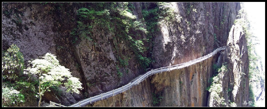 2010年0524黄山k下西海大峡谷 (24)11点33分bg-30.jpg