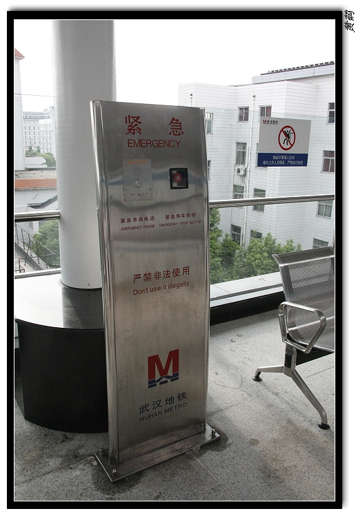 ���--ʻ�����ٳ������人061.jpg