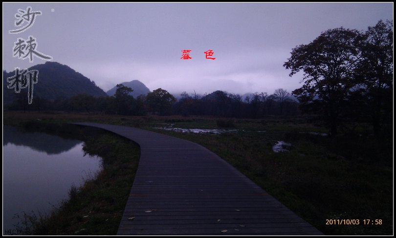 imag0653.jpg