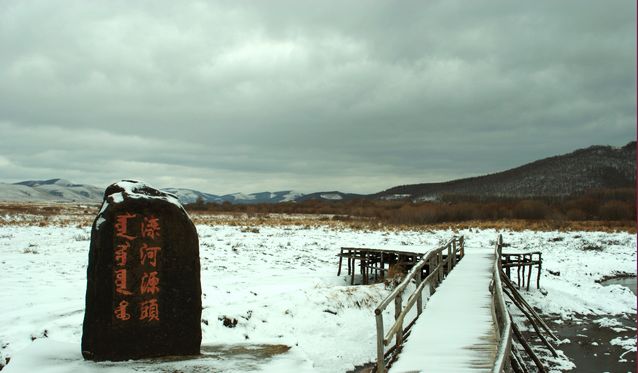 滦河源头.jpg