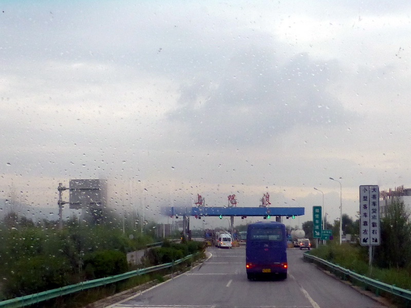 p1100893.jpg
