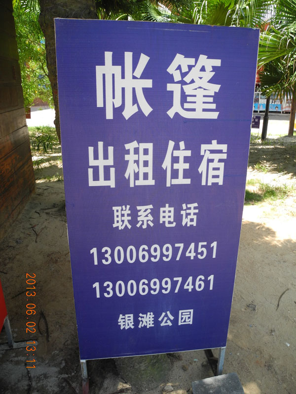 dscn9376.jpg