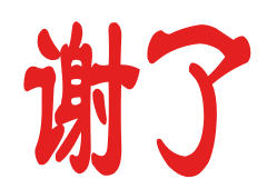 л��cea)8.gif