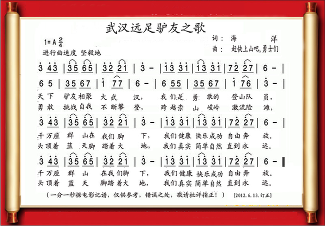 01�人Զ��¿��֮��+����+++.png