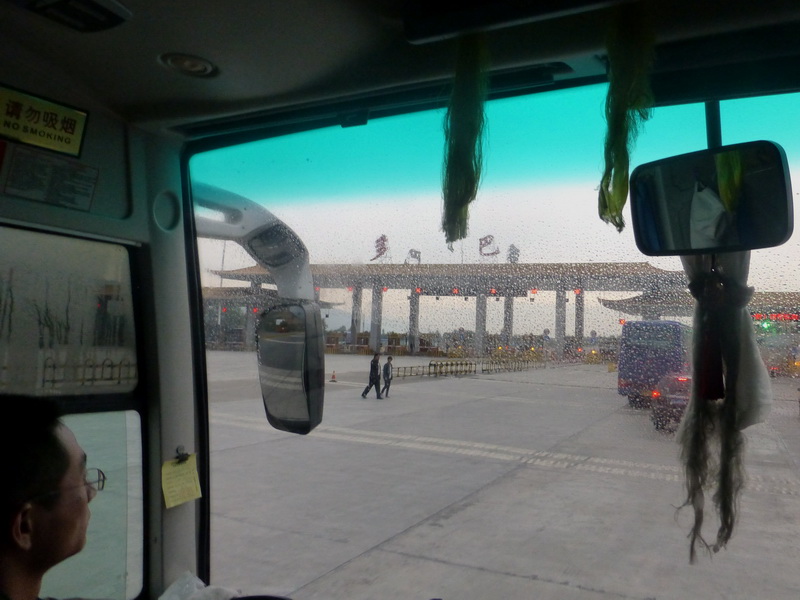 p1100888.jpg