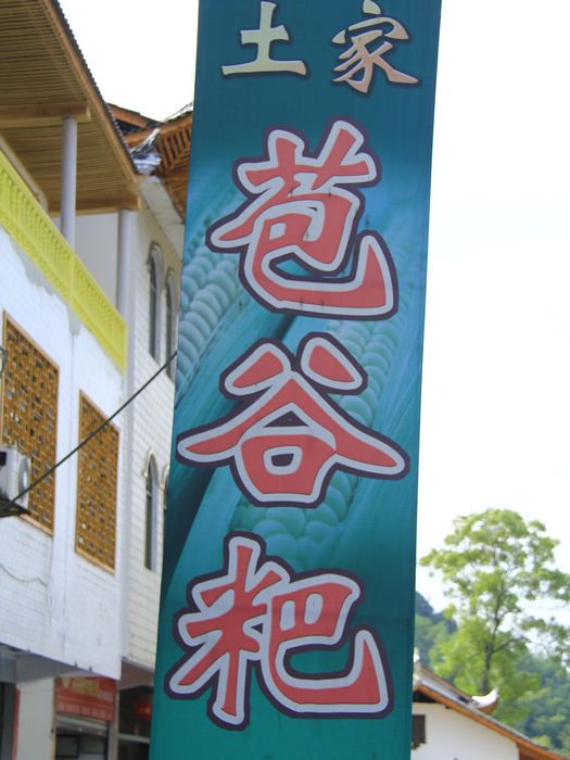 _mg_7809.jpg