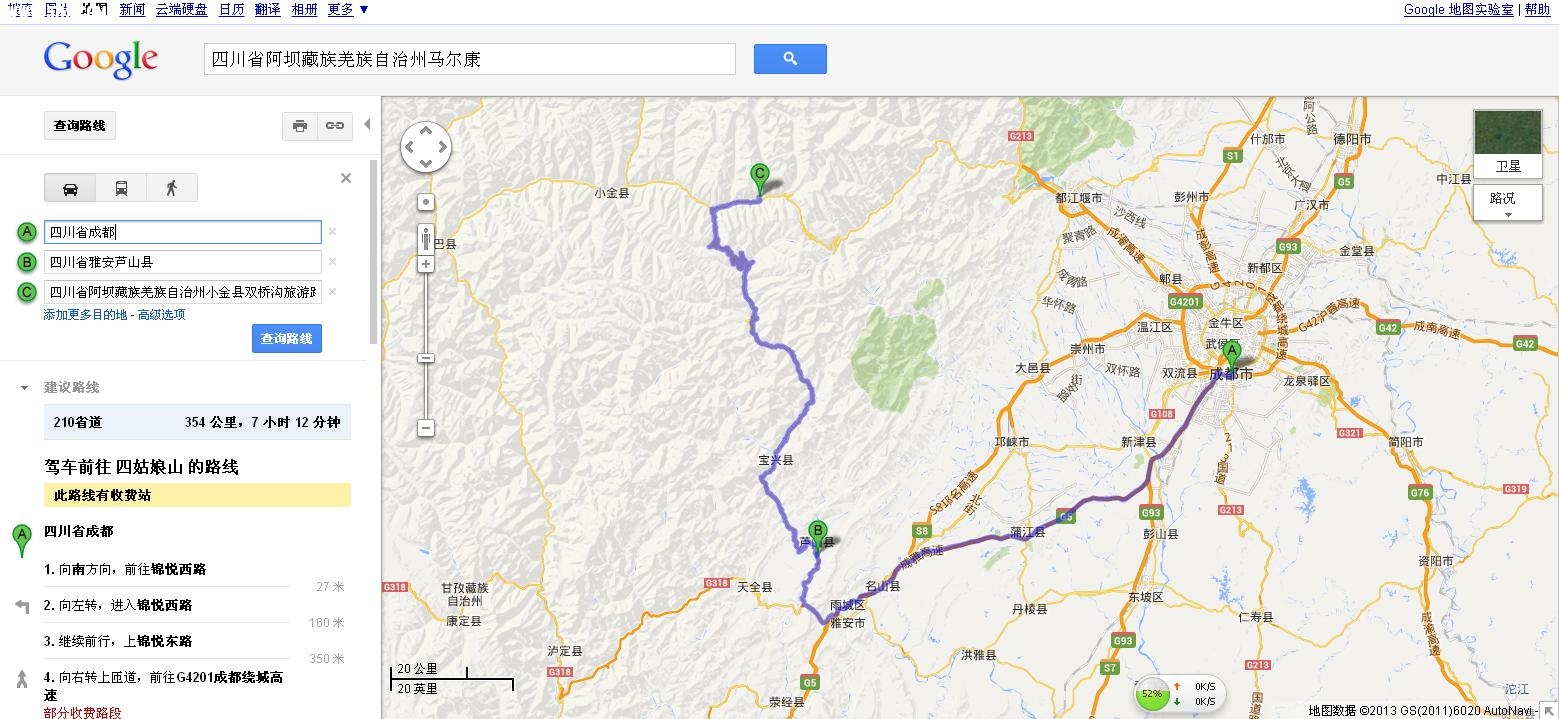 360截图20130929153038781.jpg