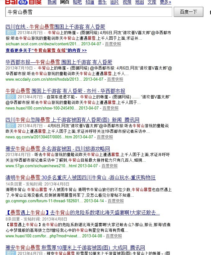 QQͼƬ20131003170457.jpg