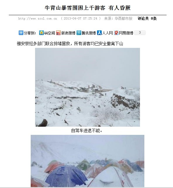 QQͼƬ20131003170344.jpg