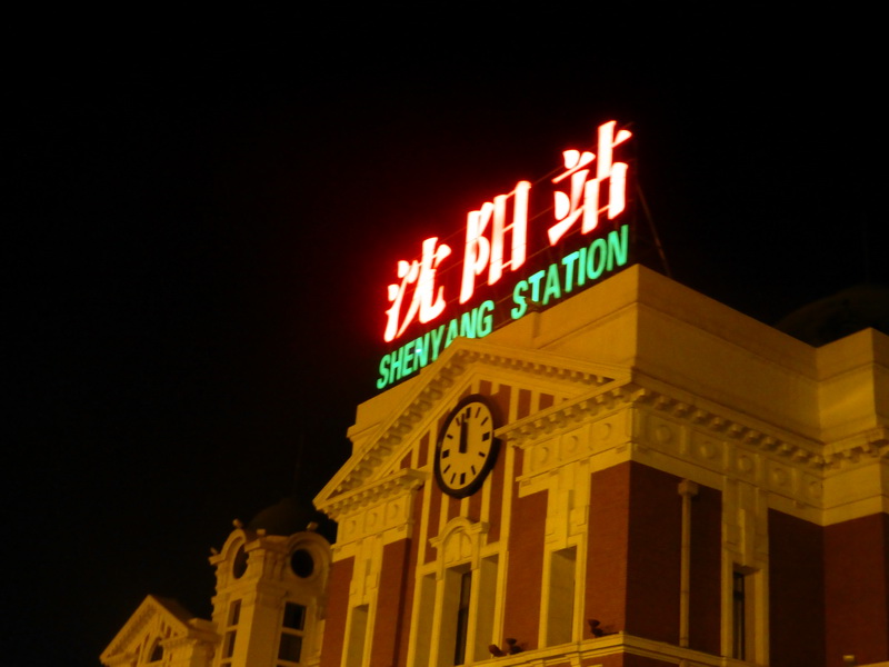 p1210436.jpg