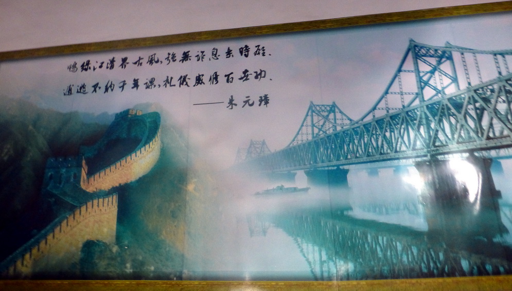 p1210473.jpg
