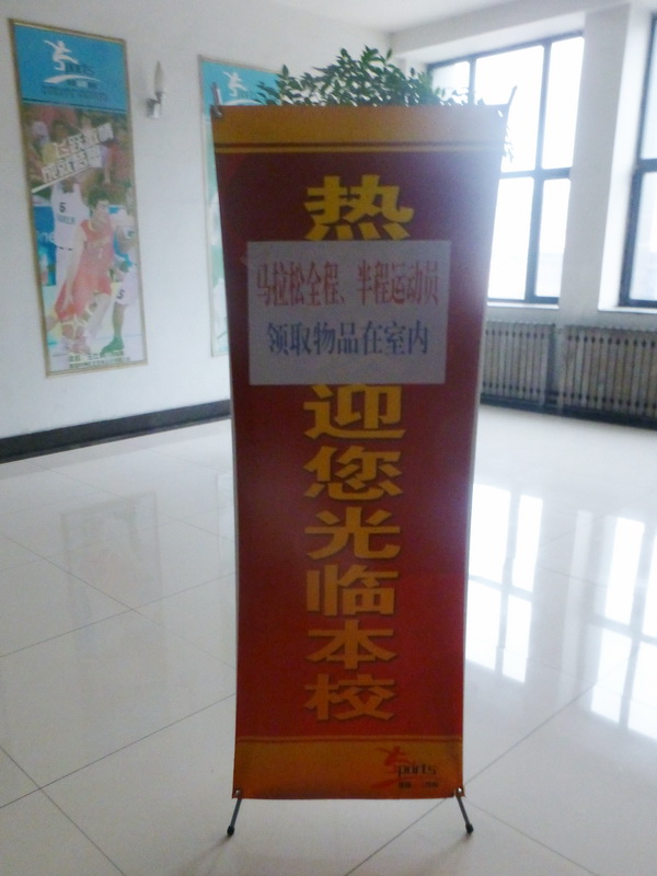 p1210474.jpg