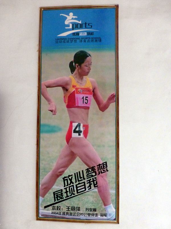 p1210478.jpg