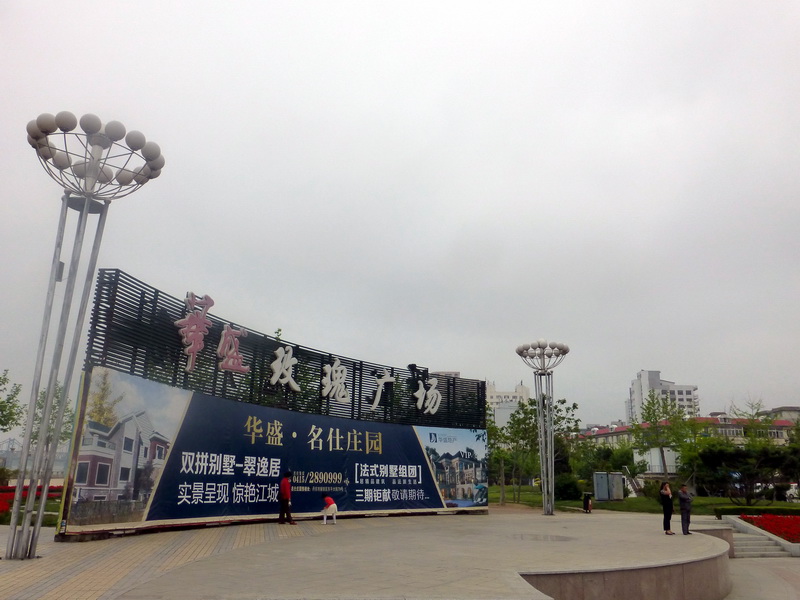 p1210526.jpg
