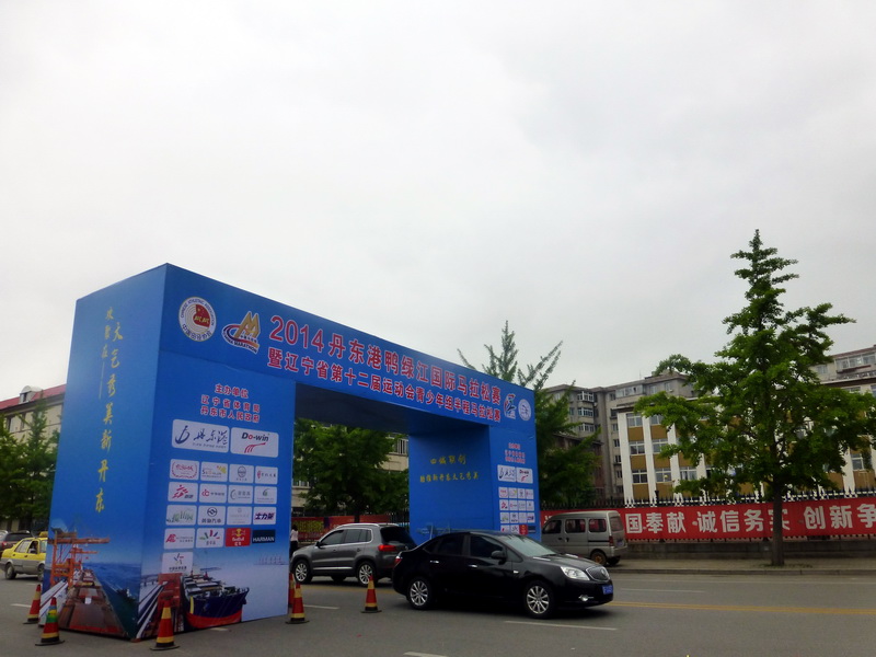 p1210530.jpg