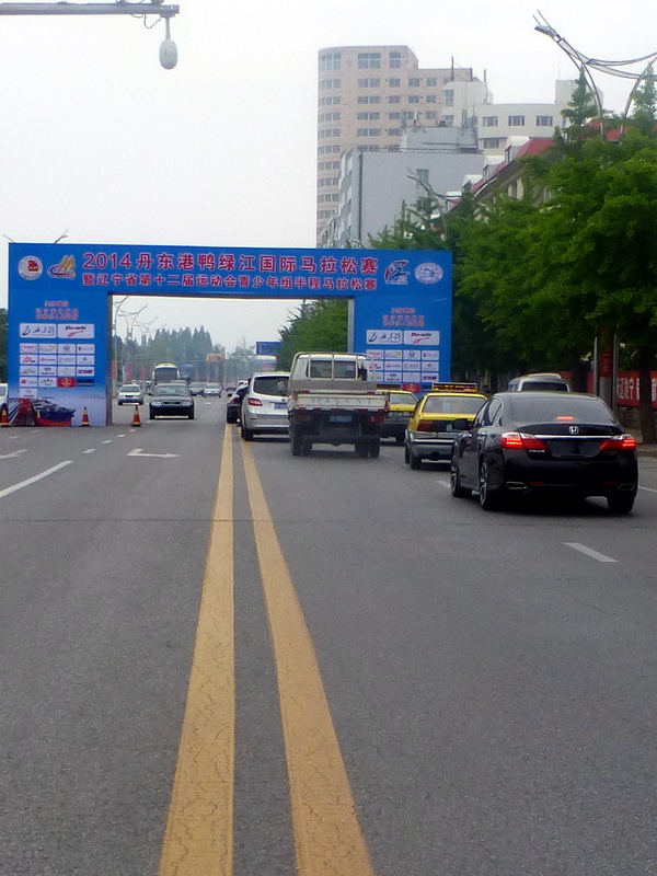 p1210533.jpg