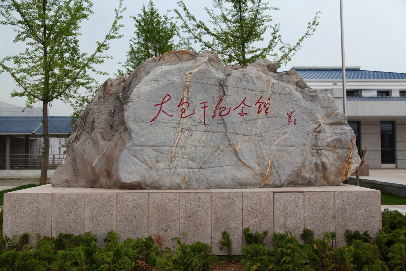 140501-02 858_conew1.jpg