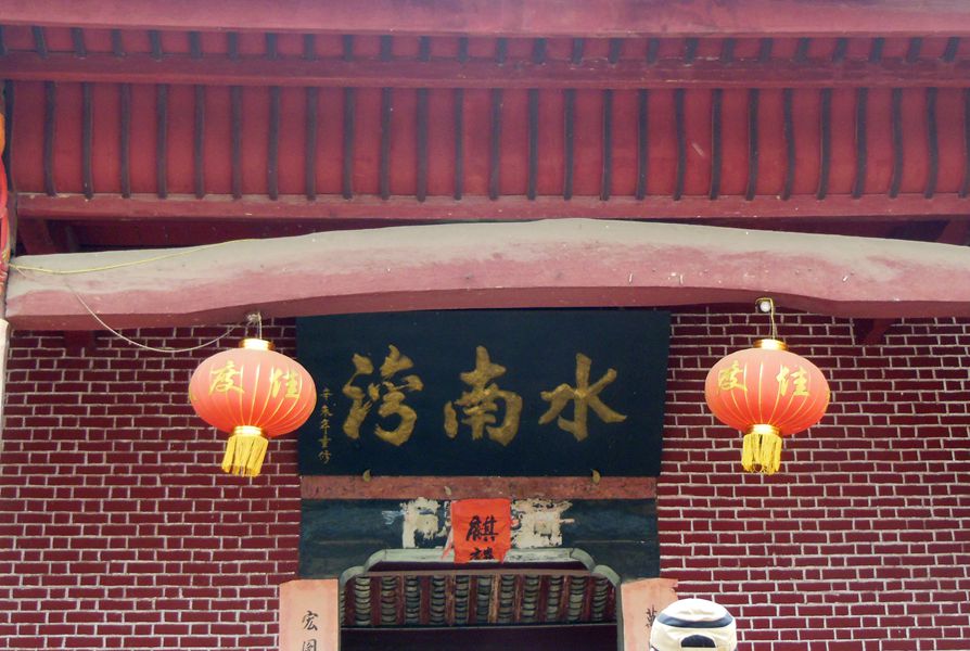 ��ұ���ɵ���dscn1530_����.jpg