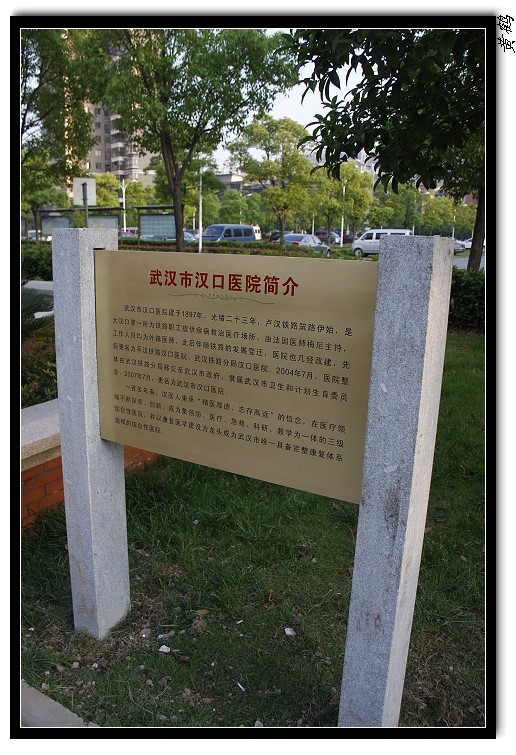 ����ҽԺ06.jpg