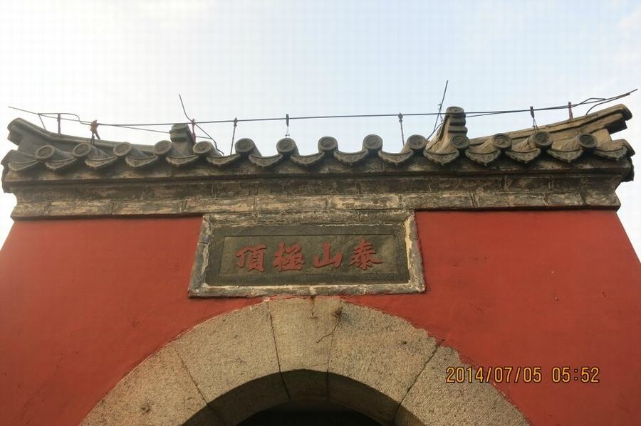 qqͼƬ20140709112014.jpg