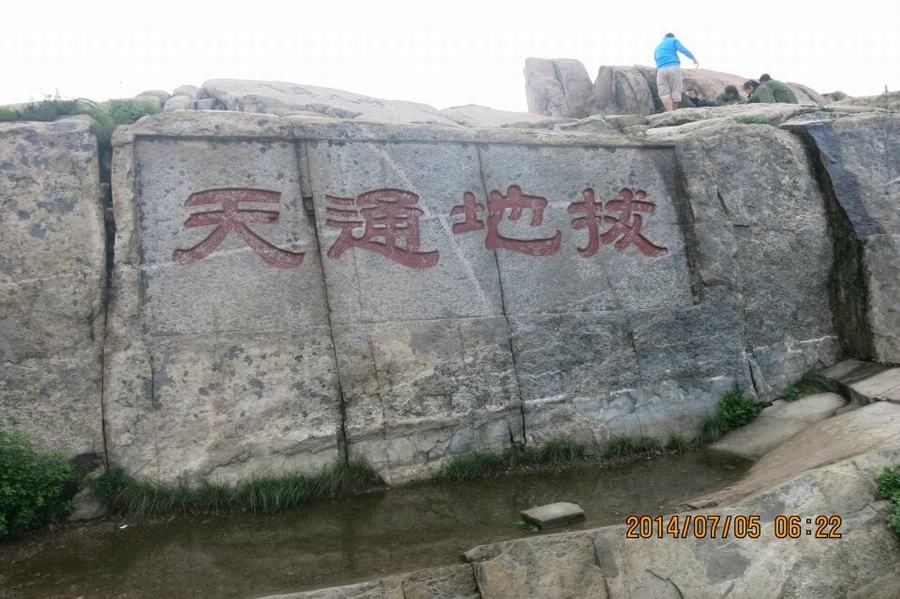qqͼƬ20140710155233.jpg