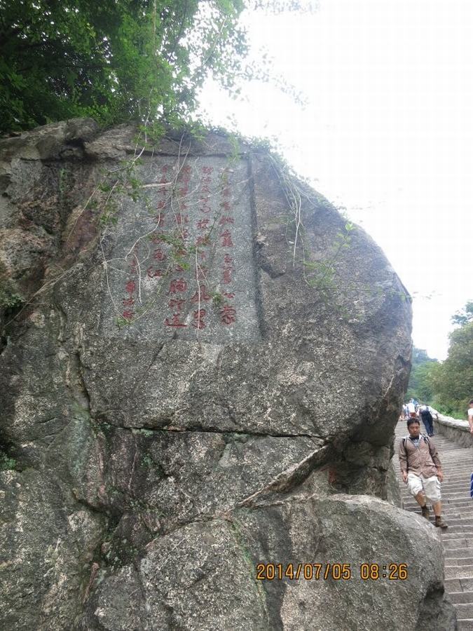 qqͼƬ20140713161114.jpg