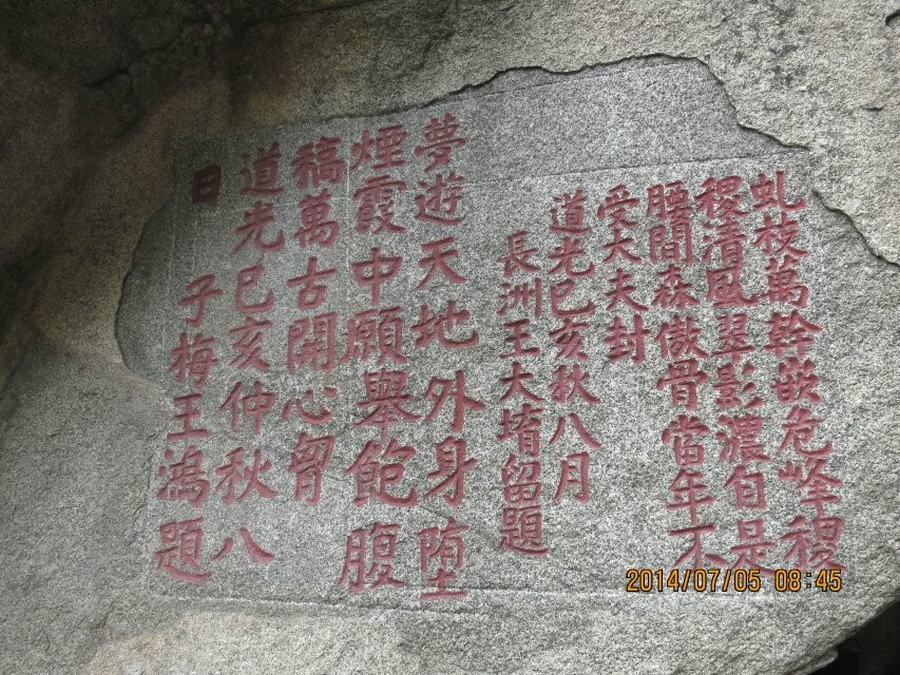 qqͼƬ20140714085242.jpg
