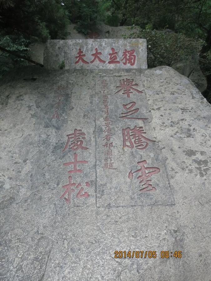 qqͼƬ20140714085318.jpg
