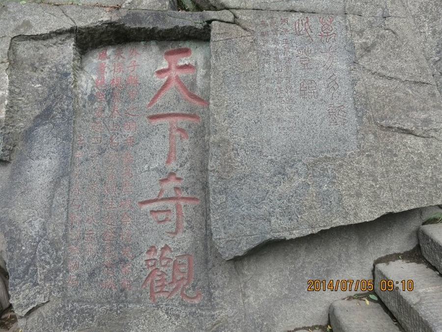 qqͼƬ20140715100256.jpg