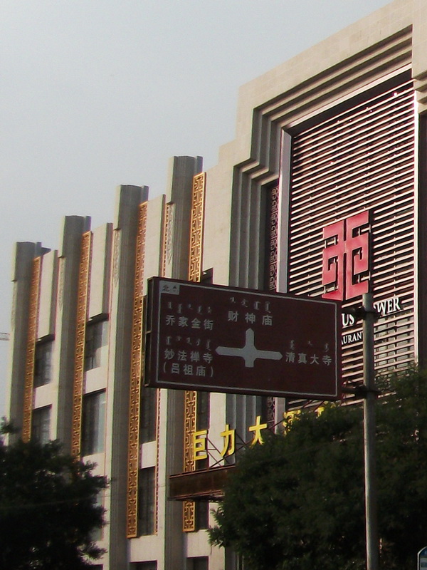 dscf0161.jpg