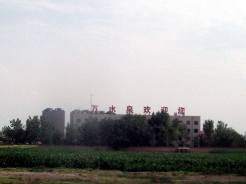 dscf0154.jpg