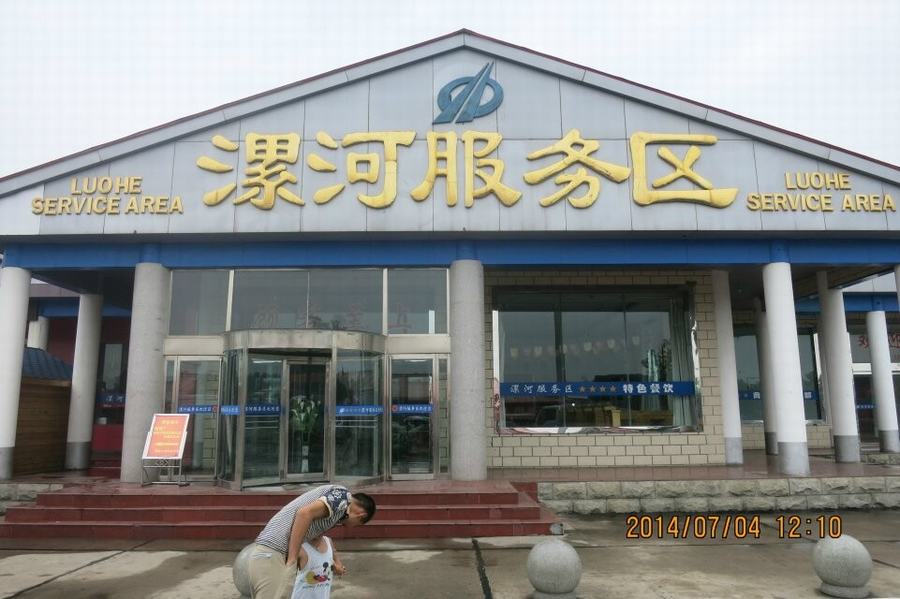 qqͼƬ20140707235258.jpg