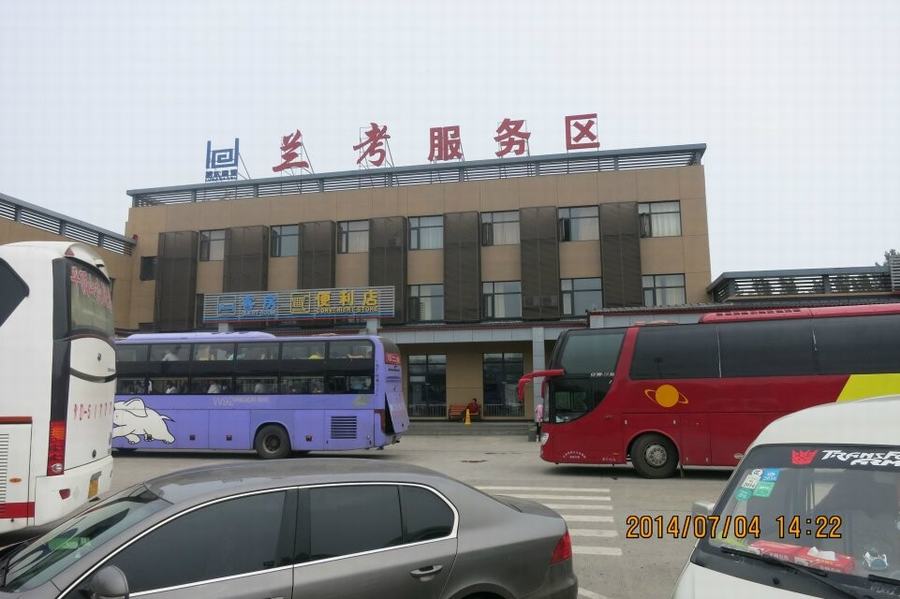 qqͼƬ20140707235311.jpg