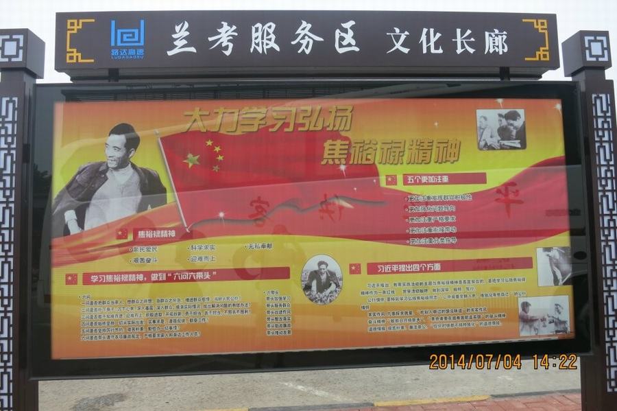 qqͼƬ20140707235318.jpg