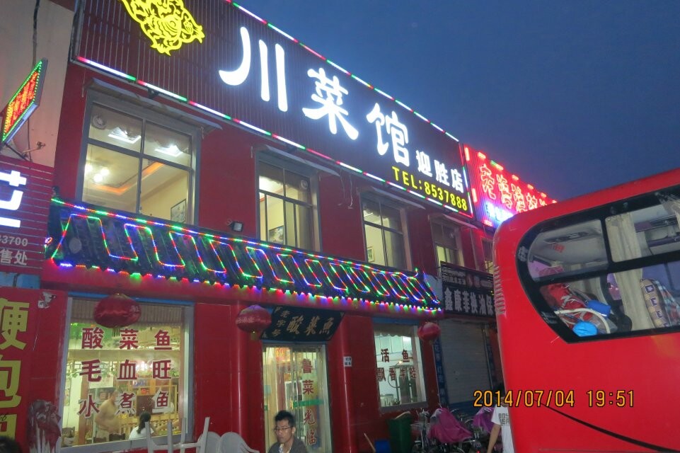qqͼƬ20140708082118.jpg
