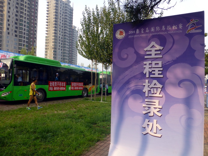 p1250674.jpg