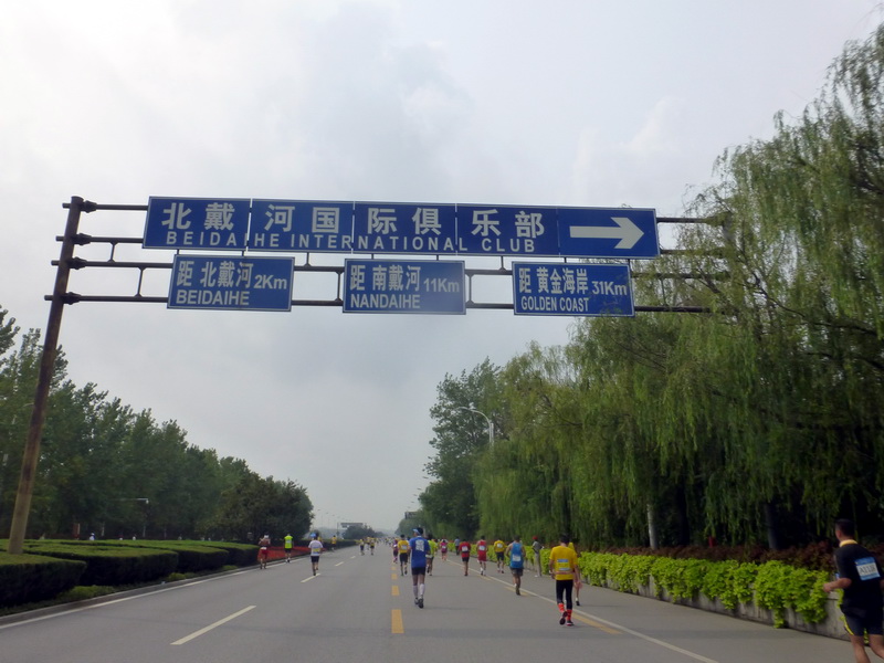 p1250817.jpg