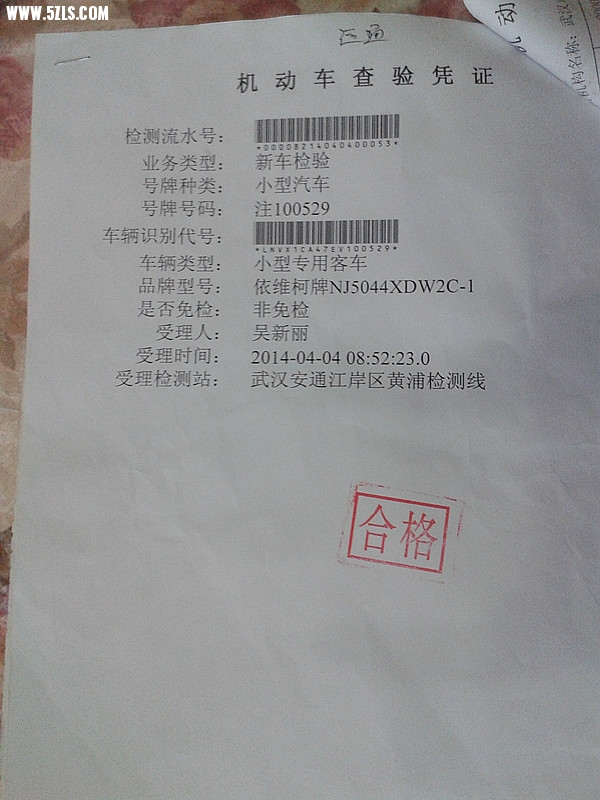 20140411_174017_.jpg