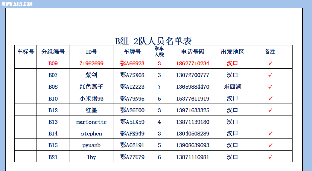QQͼ20140523120617.png