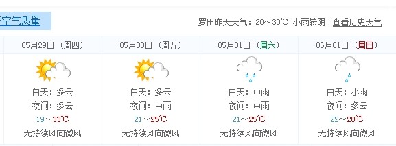 QQͼƬ20140526214311.jpg