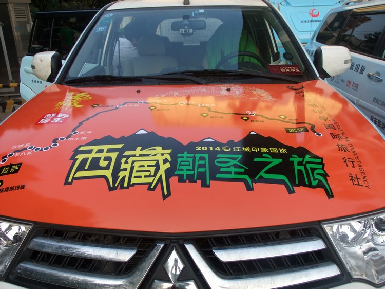 DSCF8006.JPG