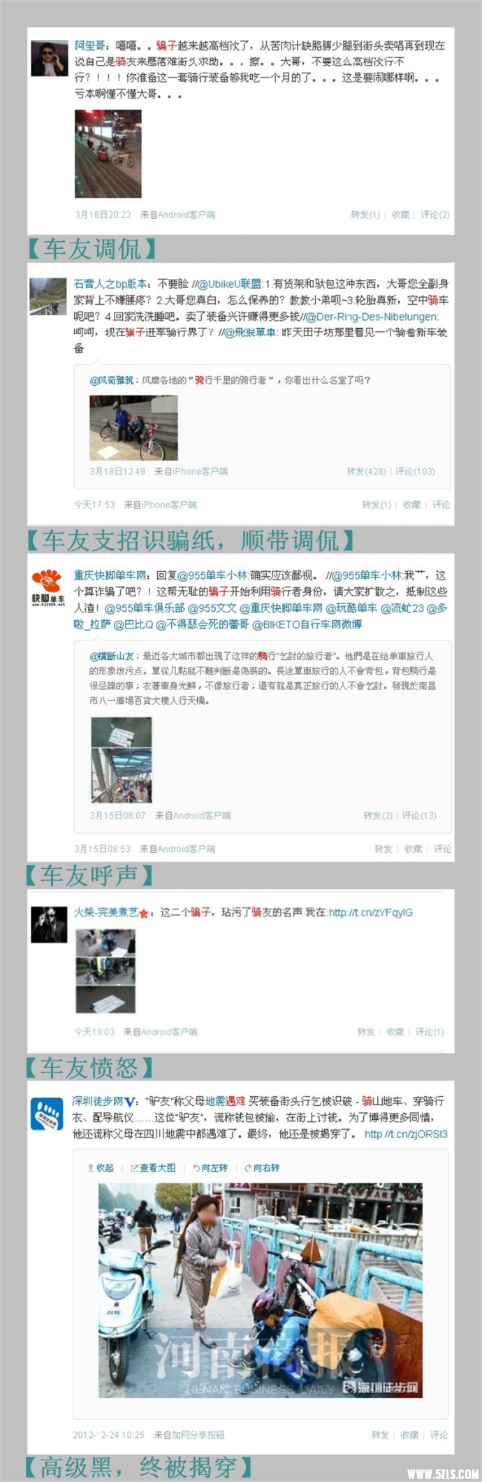 4e7cb76etd8857bf493e1&amp;690.jpg
