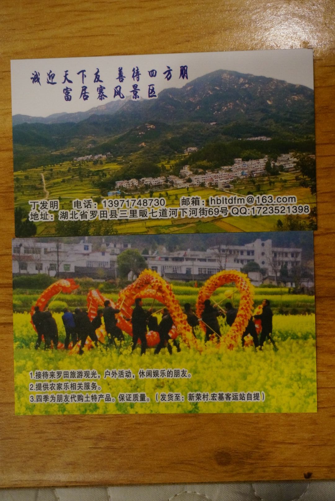 qqͼƬ20151109213134.jpg