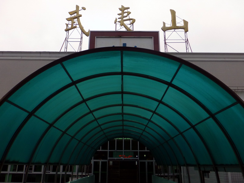 p1290585.jpg