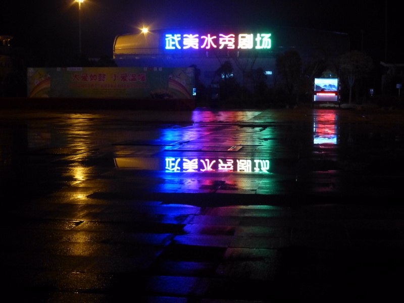 p1290751.jpg