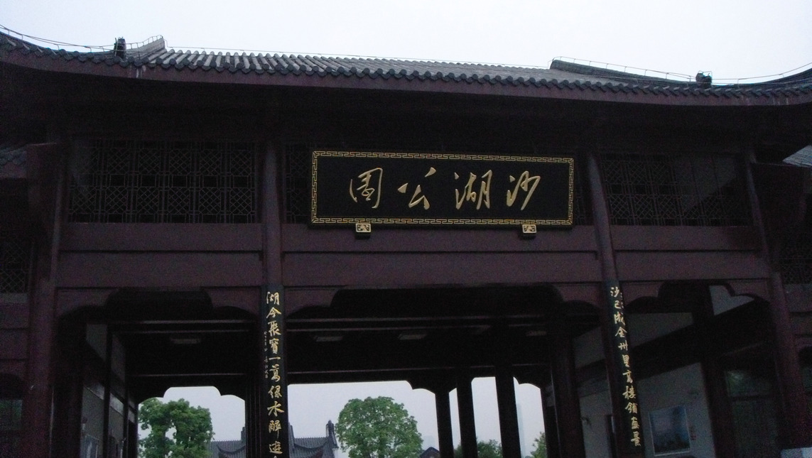 dsc00611.jpg
