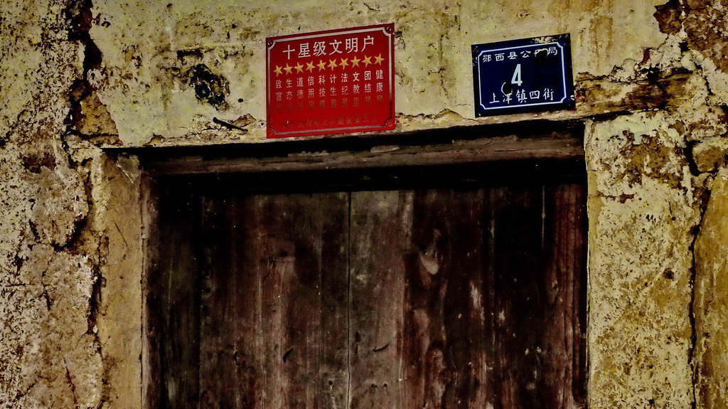 adscf9132.jpg