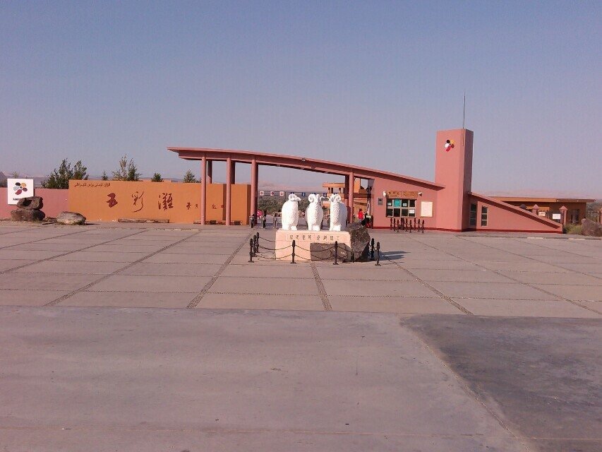 image.jpg