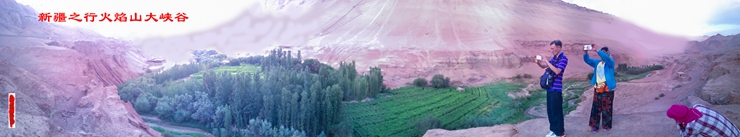 pano_20150808_204653.jpg