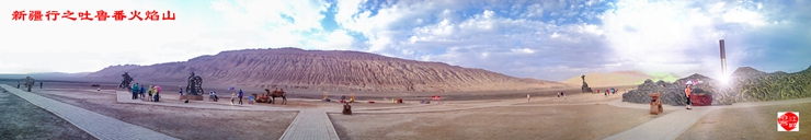 pano_20150808_201201.jpg